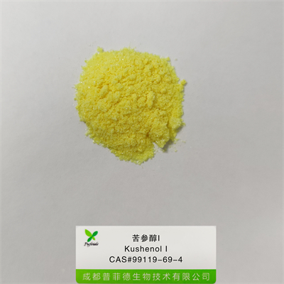 苦參醇I|99119-69-4