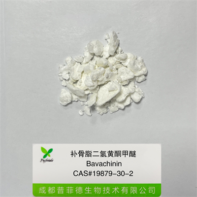 補(bǔ)骨脂二氫黃酮甲醚|19879-30-2