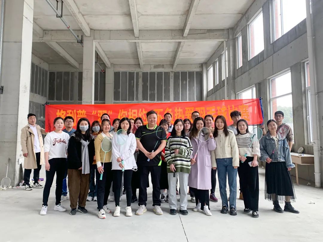 【格利普】“羽”你相約，不負熱愛，比賽正在如火如荼進行中~