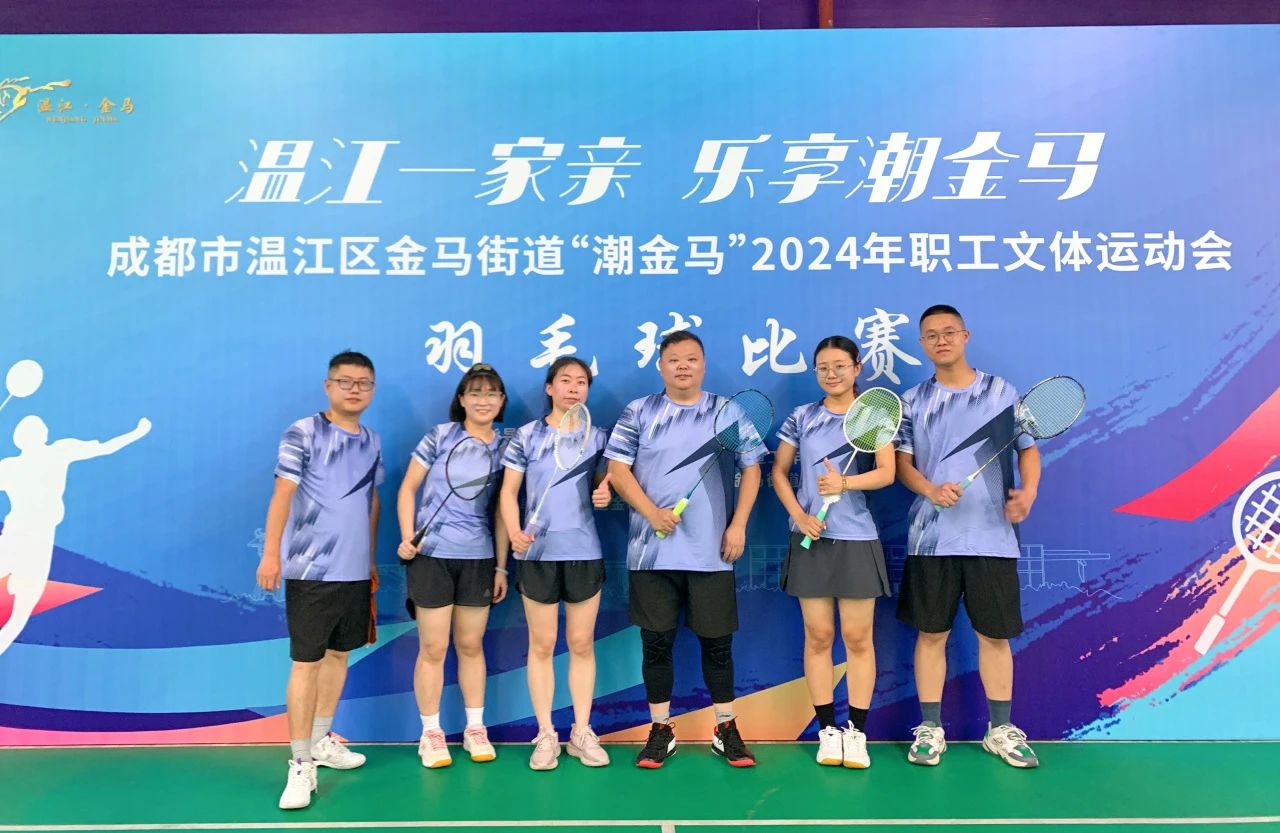 “潮金馬"2024年職工文體運(yùn)動(dòng)會(huì),普菲德首當(dāng)其沖！